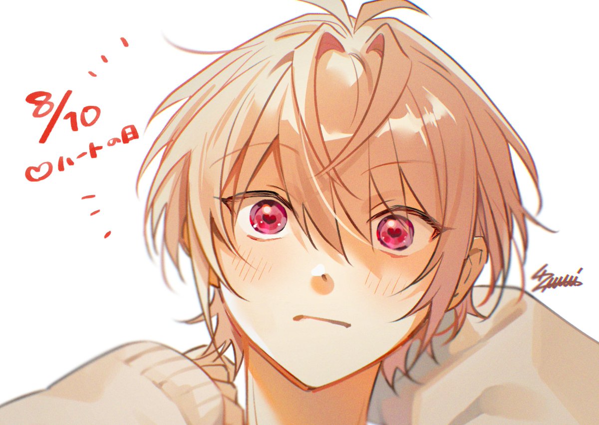 ˗ˏˋ ♡ ˎˊ˗ 
ハートの日！
#俺のに