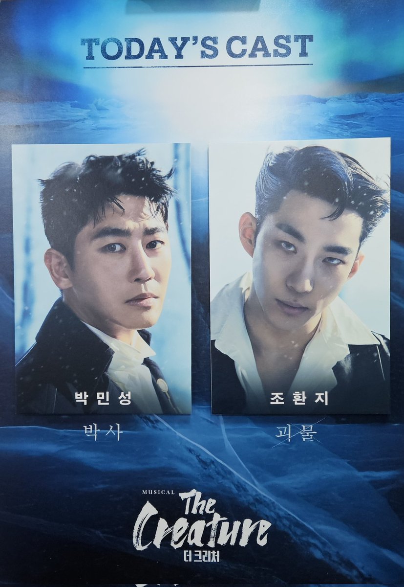 250810 더크리처 1️⃣
여긴어디...?