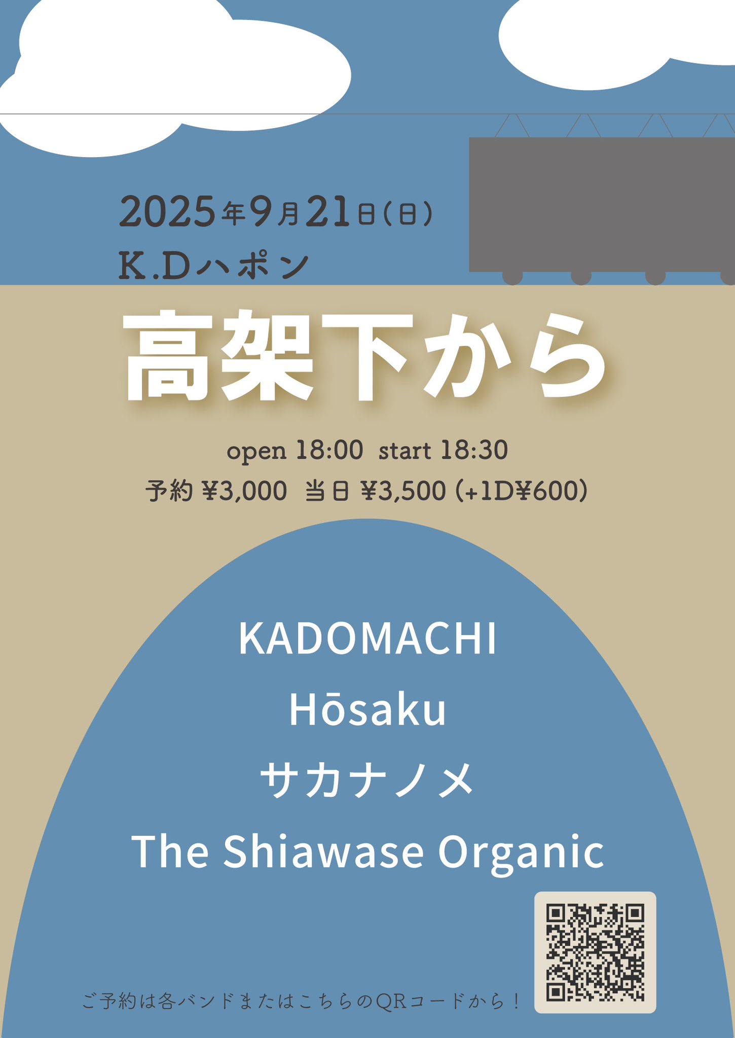 座卓【9月29日(日)までの期間限定出品です】 The Shiawase on X: 