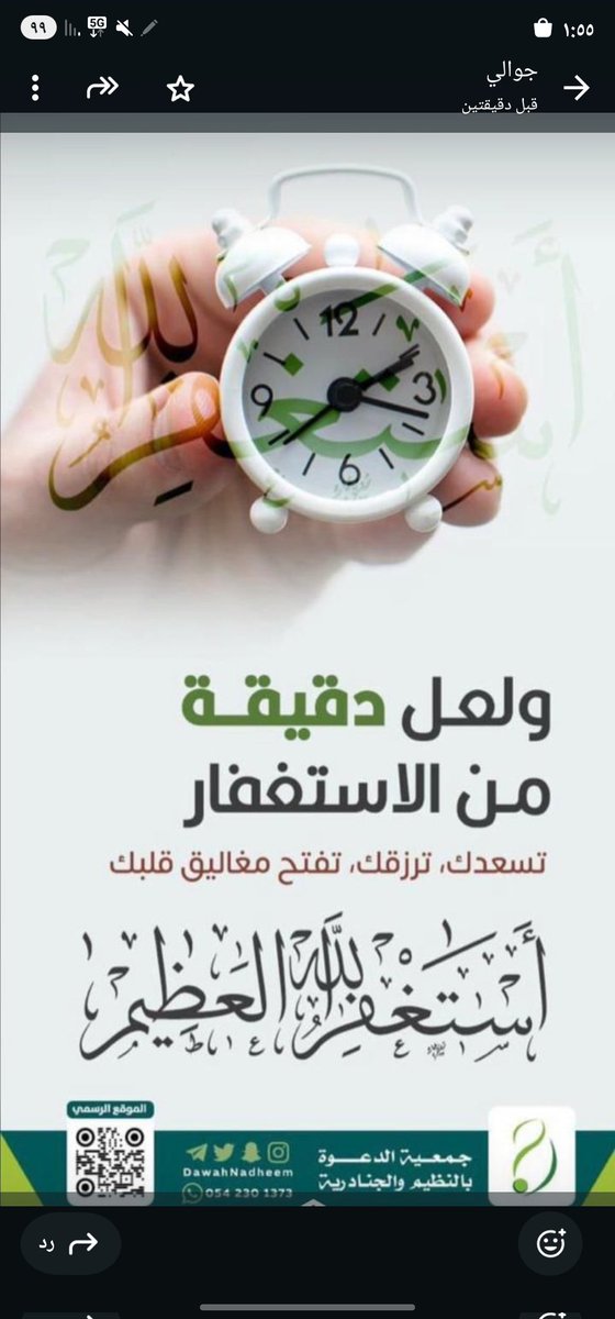 #هشتاقك1_اعلان_ترند1_O5б32б8б79