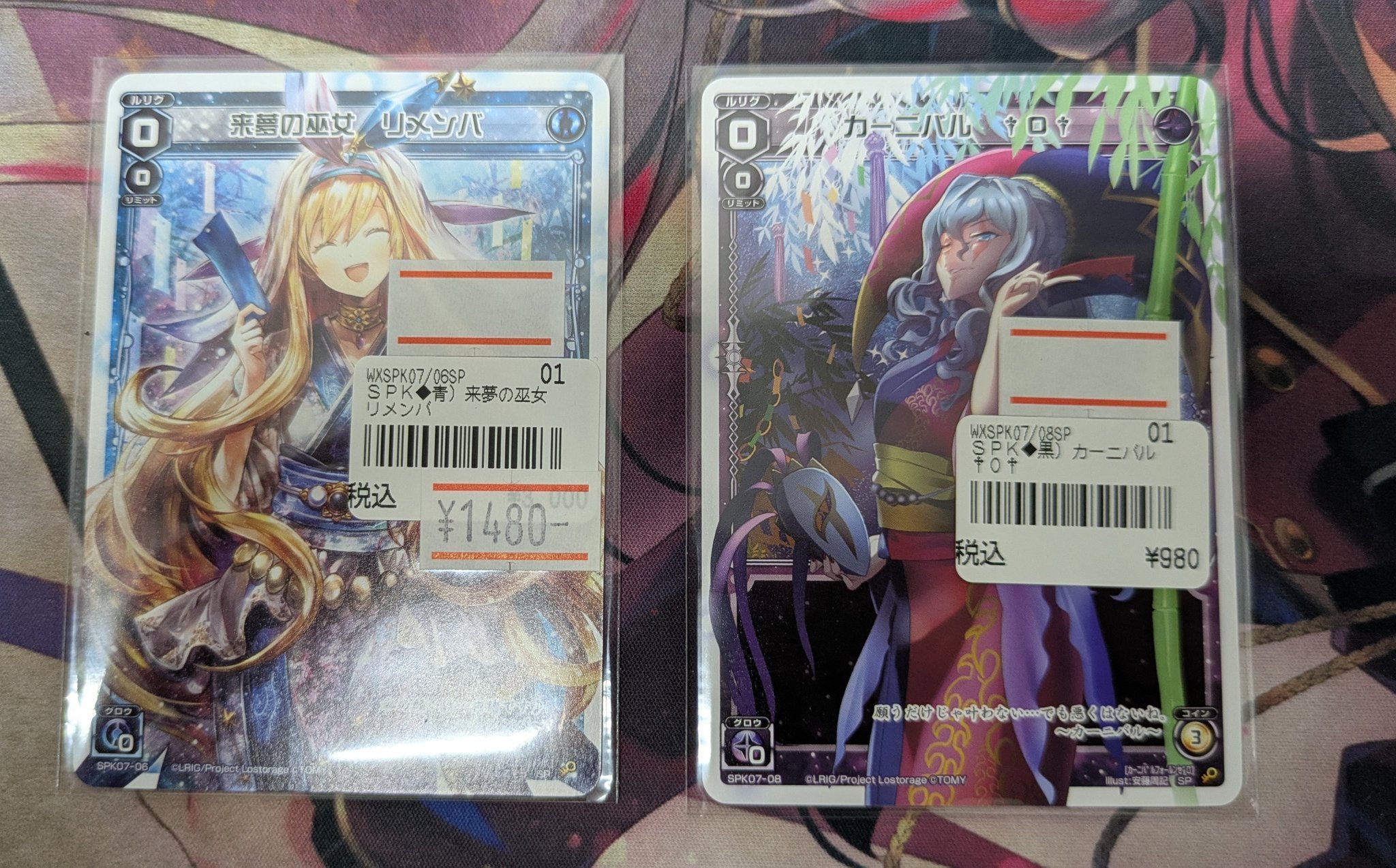 TCGshop193NET(通販)@ロルカナ🔥ガンダムカードゲーム🔥ガンダム