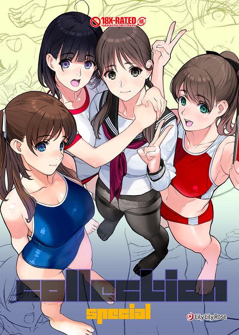 コミケット新刊・・・頑張っております! 