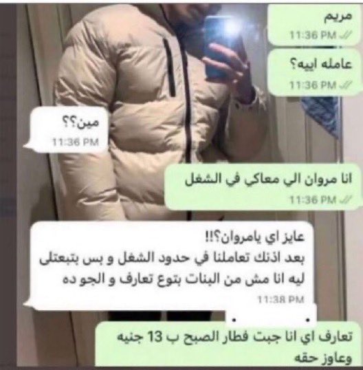 #ثريد
 
محادثات رومنسية انفهمت غلط😭!!

فضلها و تابع ❤️