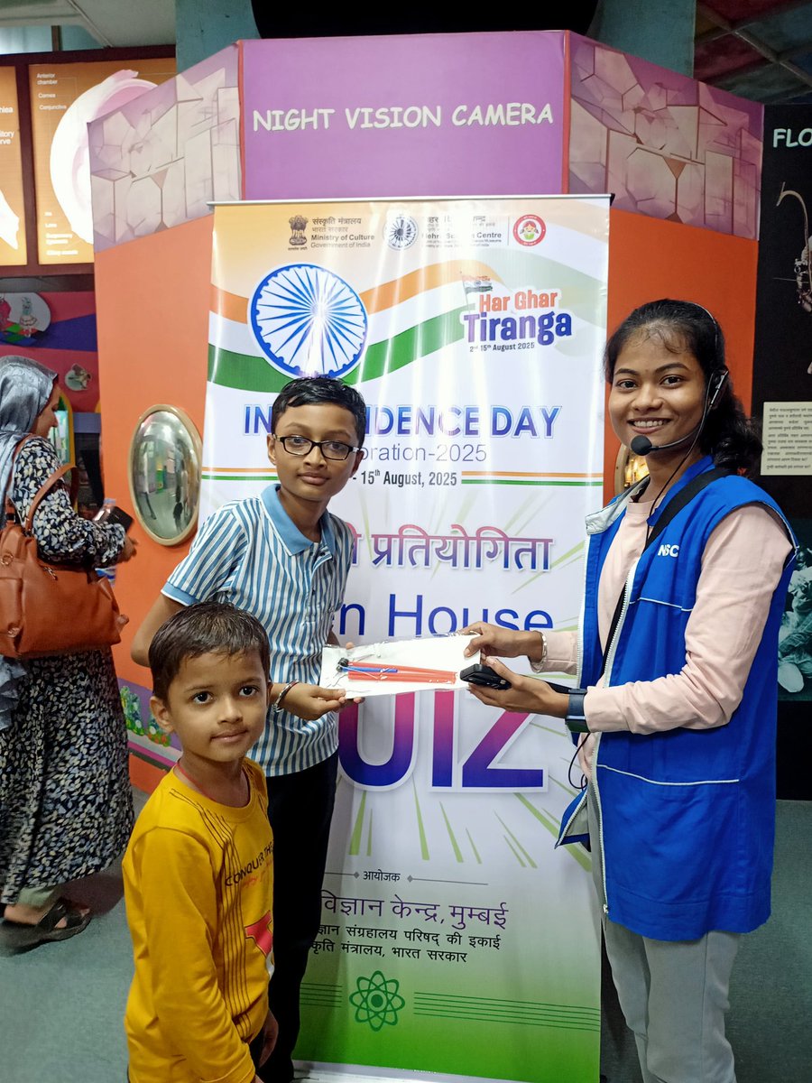 हर घर तिरंगा अभियान के हिस्से के रूप में, नेहरू साइंस सेंटर मुंबई ओपन हाउस क्विज और सेल्फी विद तिरंगा कार्यक्रमों का आयोजन कर रहा है। आइए और हमारे साथ जुड़िए 🇮🇳
<a href="/ncsmgoi/">National Council of Science Museums-NCSM</a> <a href="/MinOfCultureGoI/">Ministry of Culture</a> <a href="/PIB_India/">PIB India</a>
