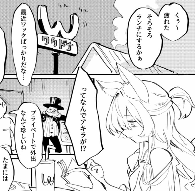 導入はなにしてもいい 