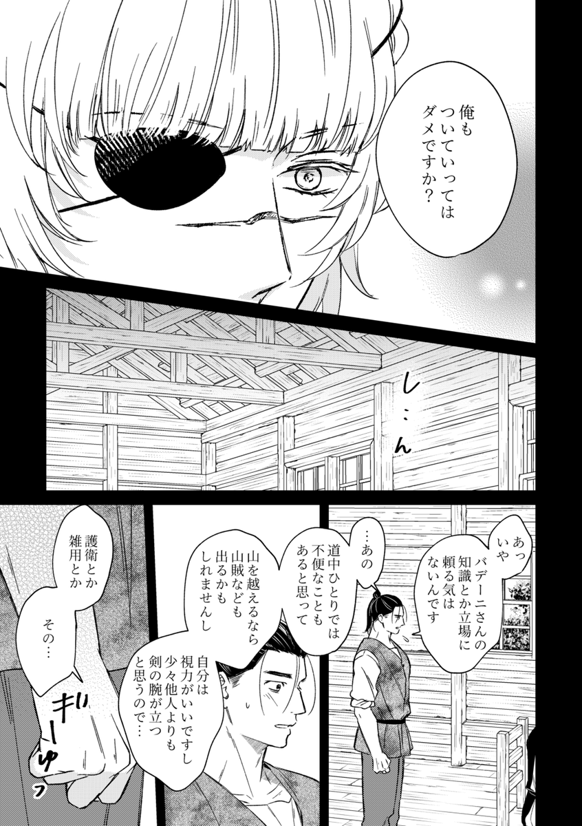 (4/4) 