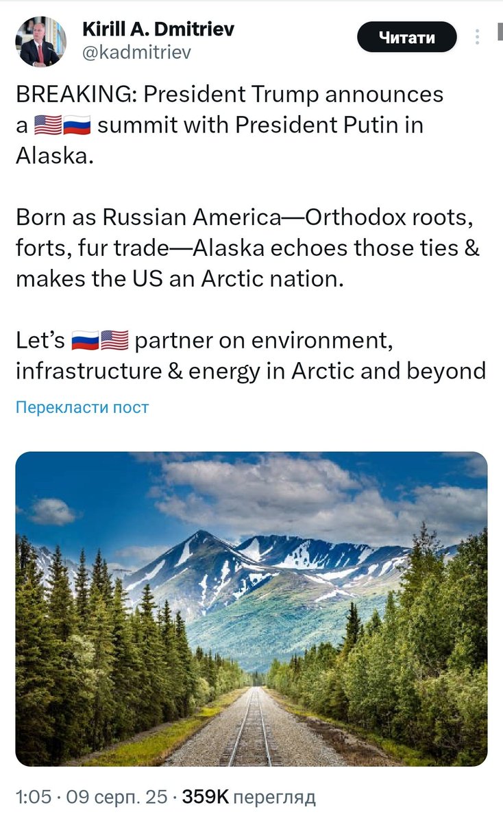 Жалюгідність - це коли ти десятиліттями верещиш про те, що США:
- хочуть розвалу росії
- роблять з України "проект анти росія"
- влаштували Майдан і воюють проти росії
- створили однополярний світу
etc,

а потім США поманять пальчиком - і у тебе від радості штани не просихають 😏