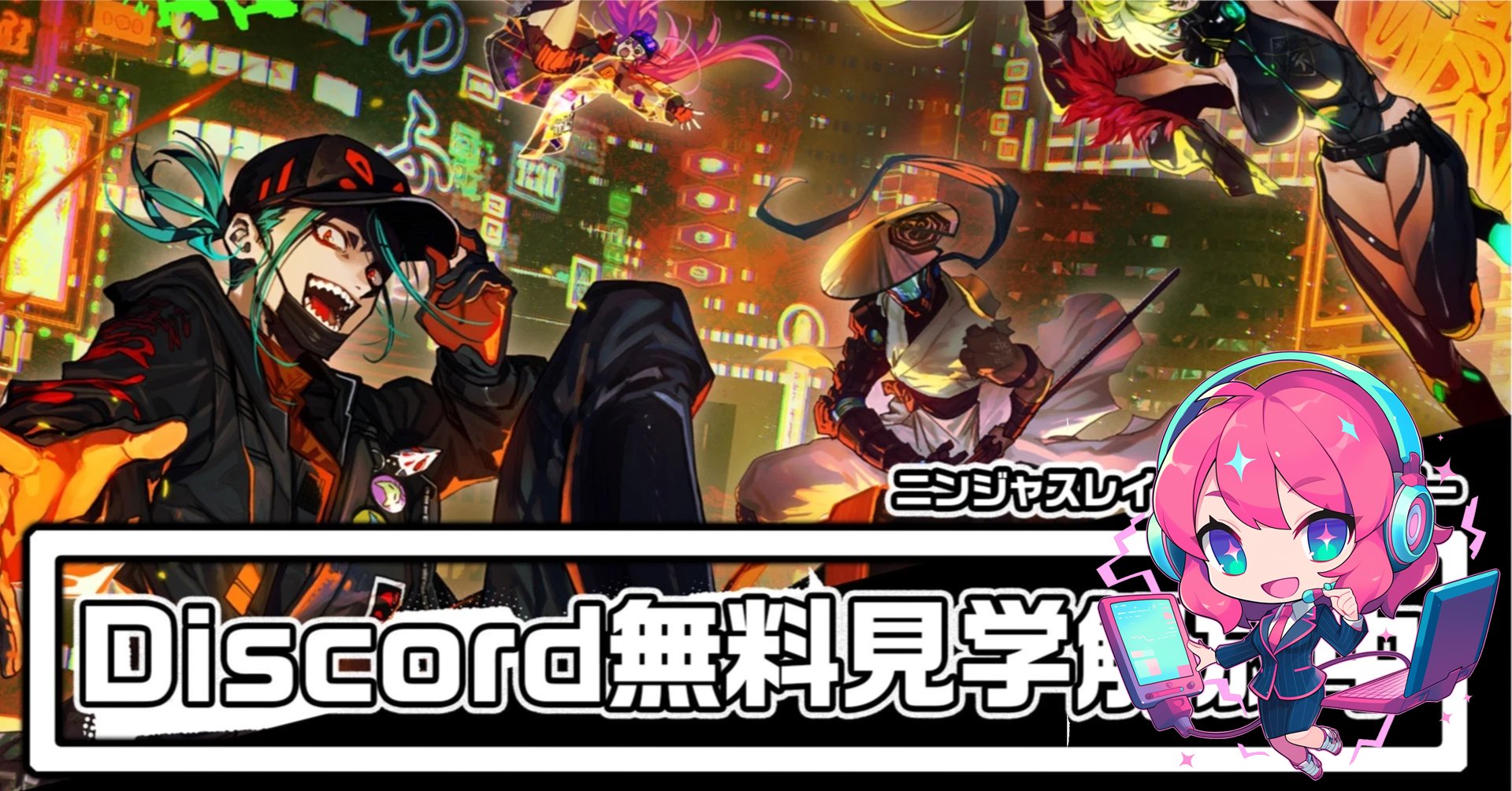 Slayer スレイヤー　限定ポスター　シリアルナンバー入り　オマケ有り ニンジャスレイヤー / Ninja Slayer on X: 