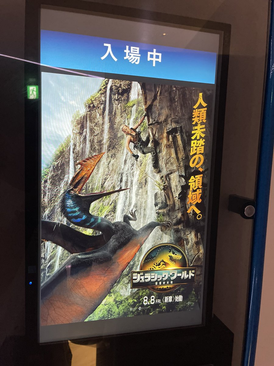 q65LjKPnt1vDN5T's tweet image. 1人映画😎
#ジュラっシークパーク