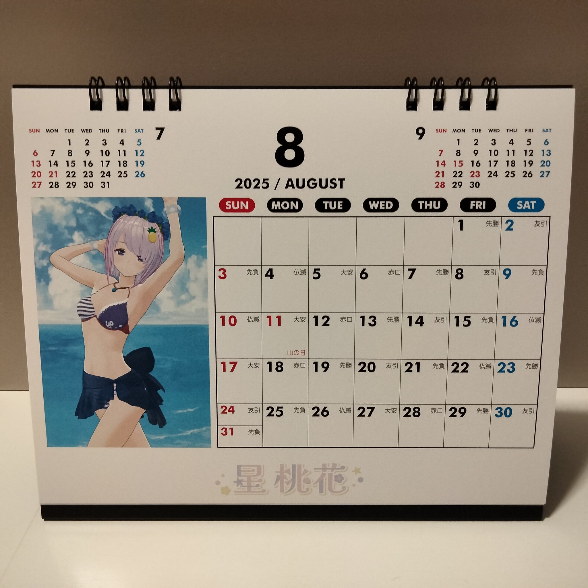 ようがす on X: 