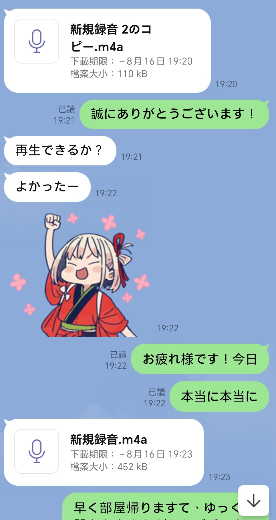 まーさー様♡ありがとうございます♡ AZONE INTERNATIONAL::えっくす☆きゅーと::商品詳細