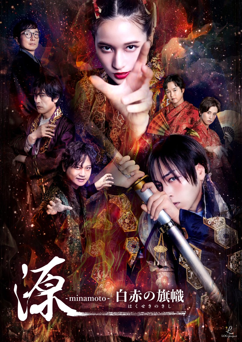 キービジュアル公開！　蒼井翔太、伊波杏樹ほか豪華声優陣が揃うエンターテイメント朗読劇「源 -minamot... - カンフェティロングランプランニング
 アニメ - イベント - エンタメ - チケット - 声優 - 朗読劇 - 特撮 - 舞台
<a href="/newscastjp/">NEWSCAST - 最新ニュースをいち早く</a>