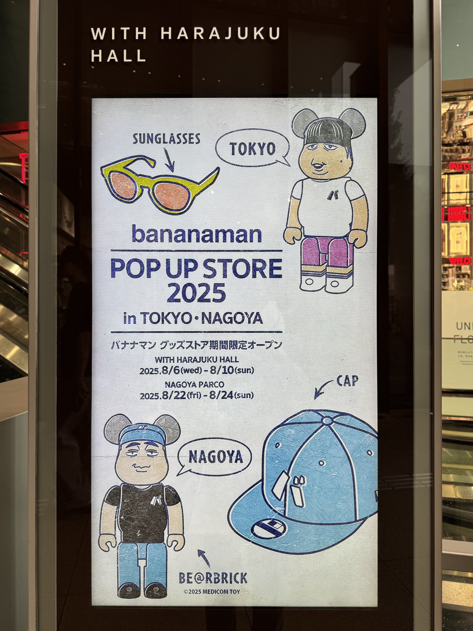 バナナマンです₊⁎⁺˳✧༚ バナナマン 缶バッジ POPUP STORE 2025 4点セット - メルカリ