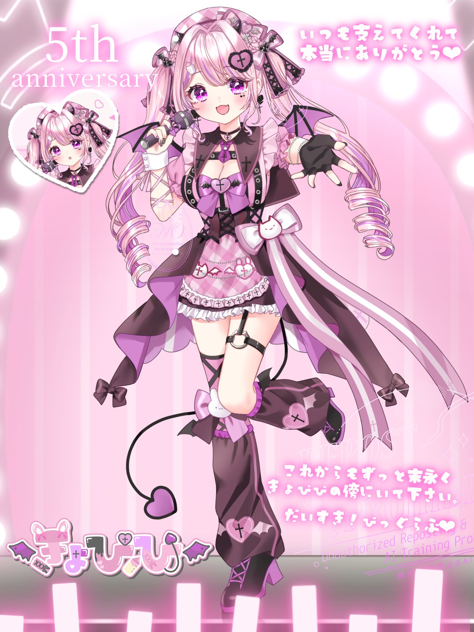❤ひよこ。さま❤高次元量子術エナジー音源❤❤✨️ ひよこさん🌽🐤（絵描き on X: 