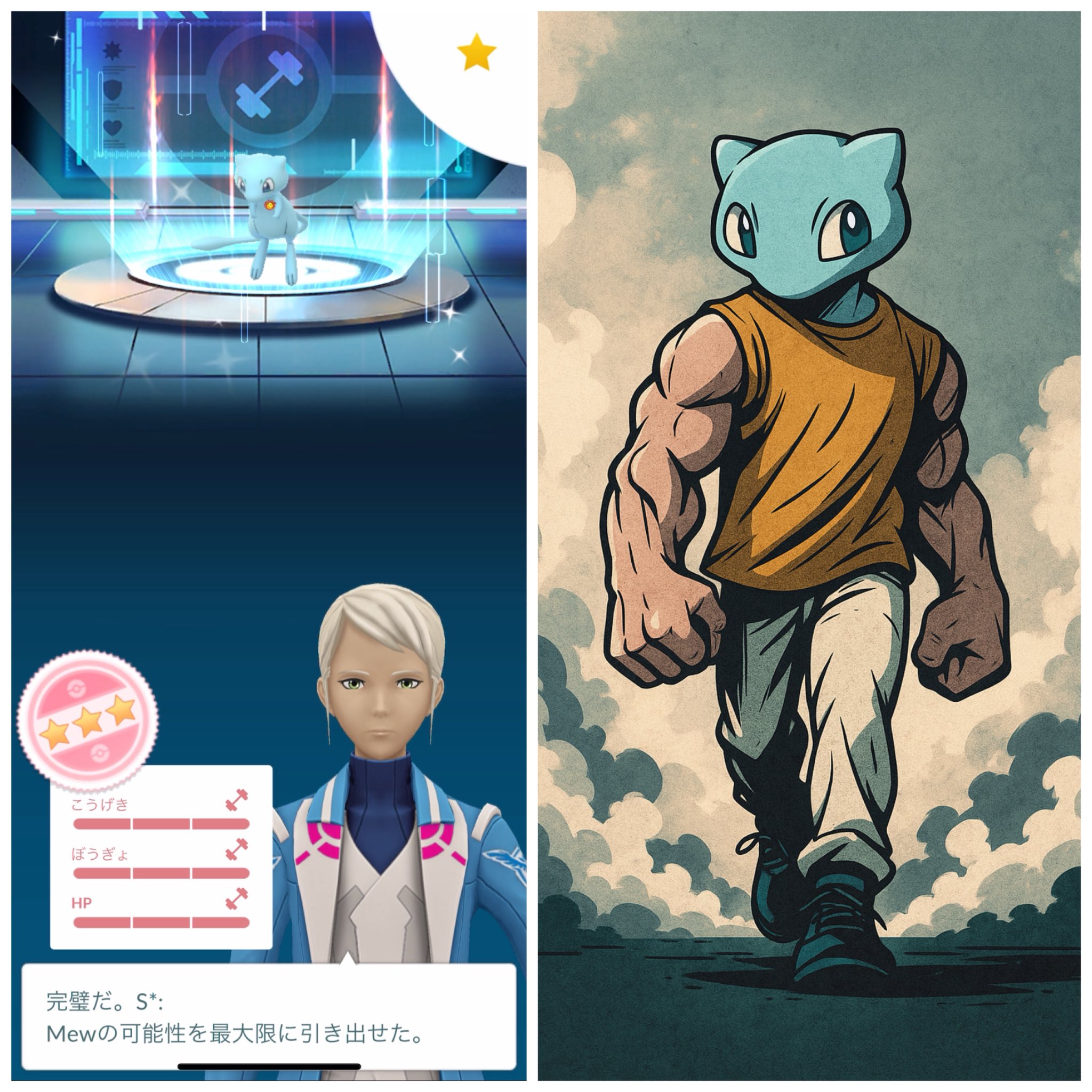 ポケモン - からす男 𝙈𝘼𝙎 ⚡︎⚡︎ ポケモントレーナー on X: 