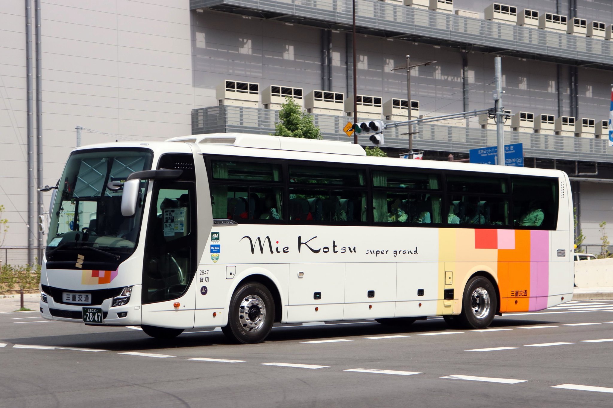 S'ELEGA-LA on X: 