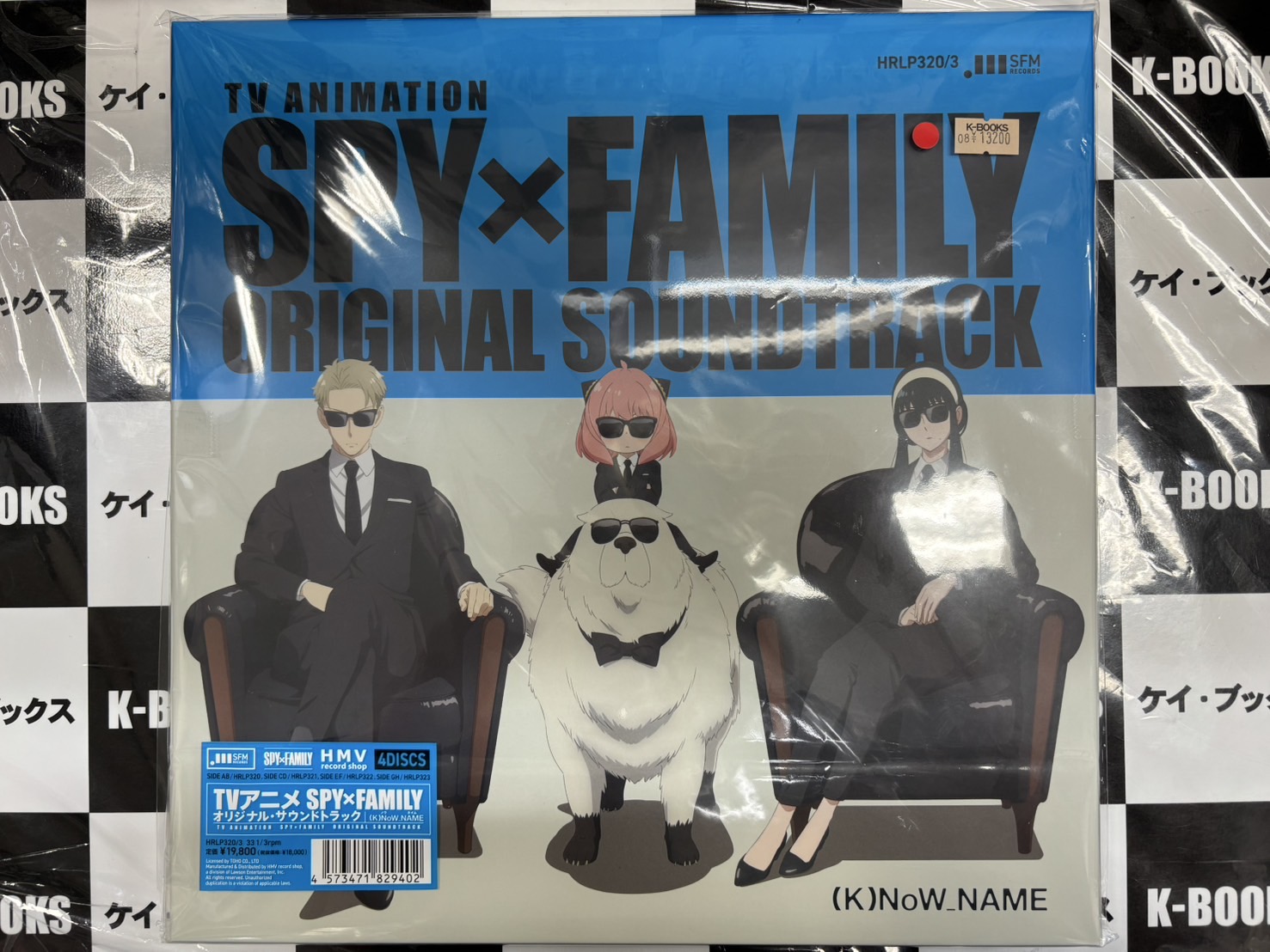 【全て新品・未開封】サウンドトラック レコード セット 新エースをねらえ！ / サウンドトラック | sixteen records