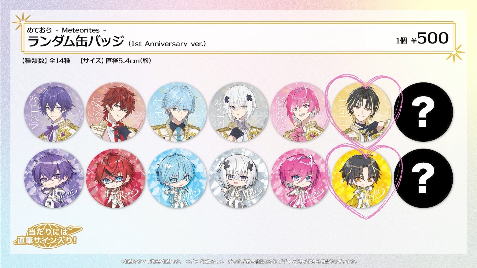 ✴︎ご成約品✴︎フォロワー様　イベント割引　おまとめ同梱包５点 kanami (@kanami_1128) / X
