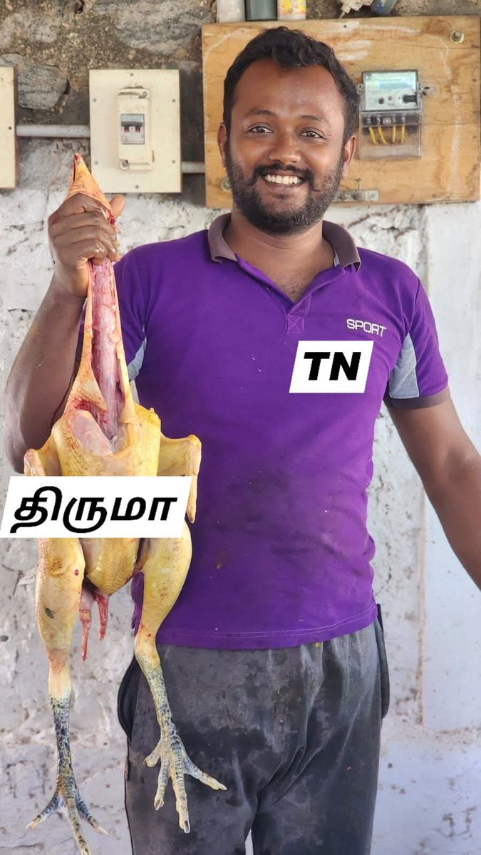உரிச்சி தொங்கவிட்டுட்டாங்க தமிழ்நாட்டு மக்கள். புரட்சித்தலைவரை போய்த் தொட்டா சும்மா இருப்பாங்களா மக்கள். 😍