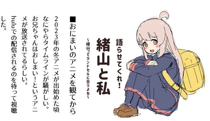 総集編の巻末コメントで2ページ分くらい長々と語ってます 