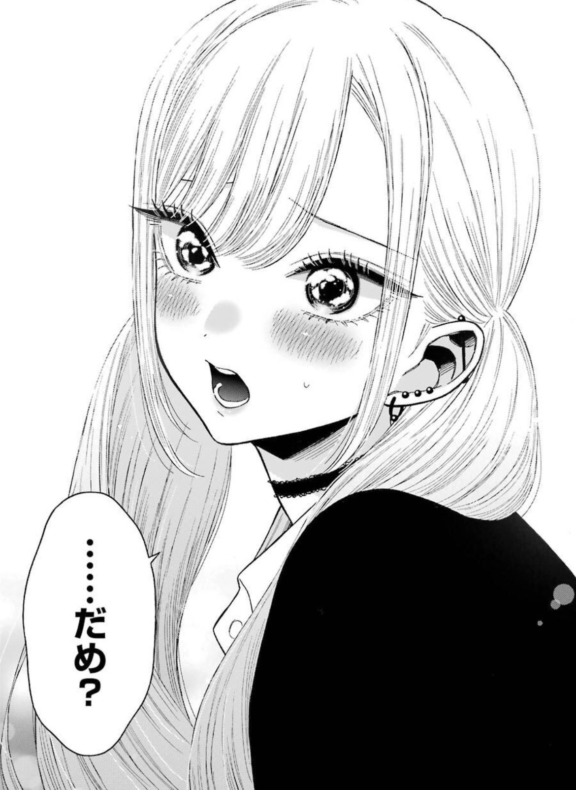 入手困難な海外デッキ✨可愛く美しい夢のような情景を描いた夢想のルノルマンカード フィギュアお迎え 喜多川海夢 1/7スケールフィギュア ANIPLEX+