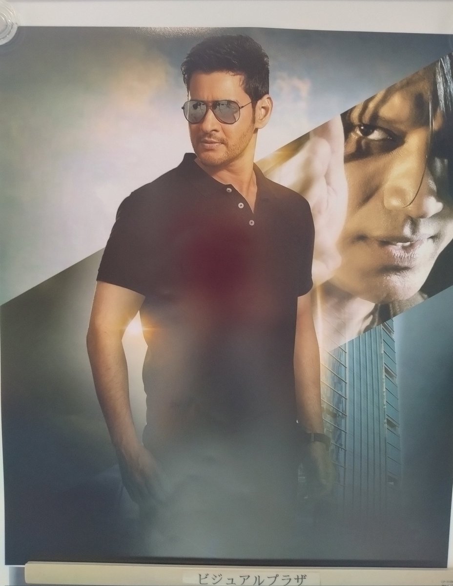 aki_tadekuumusi's tweet image. 日本で配信でしか見られなかった #SPYDER が大画面で観られて最高だった🥰１日限定じゃなくて次は日本語字幕をつけて全国公開してくださいね！