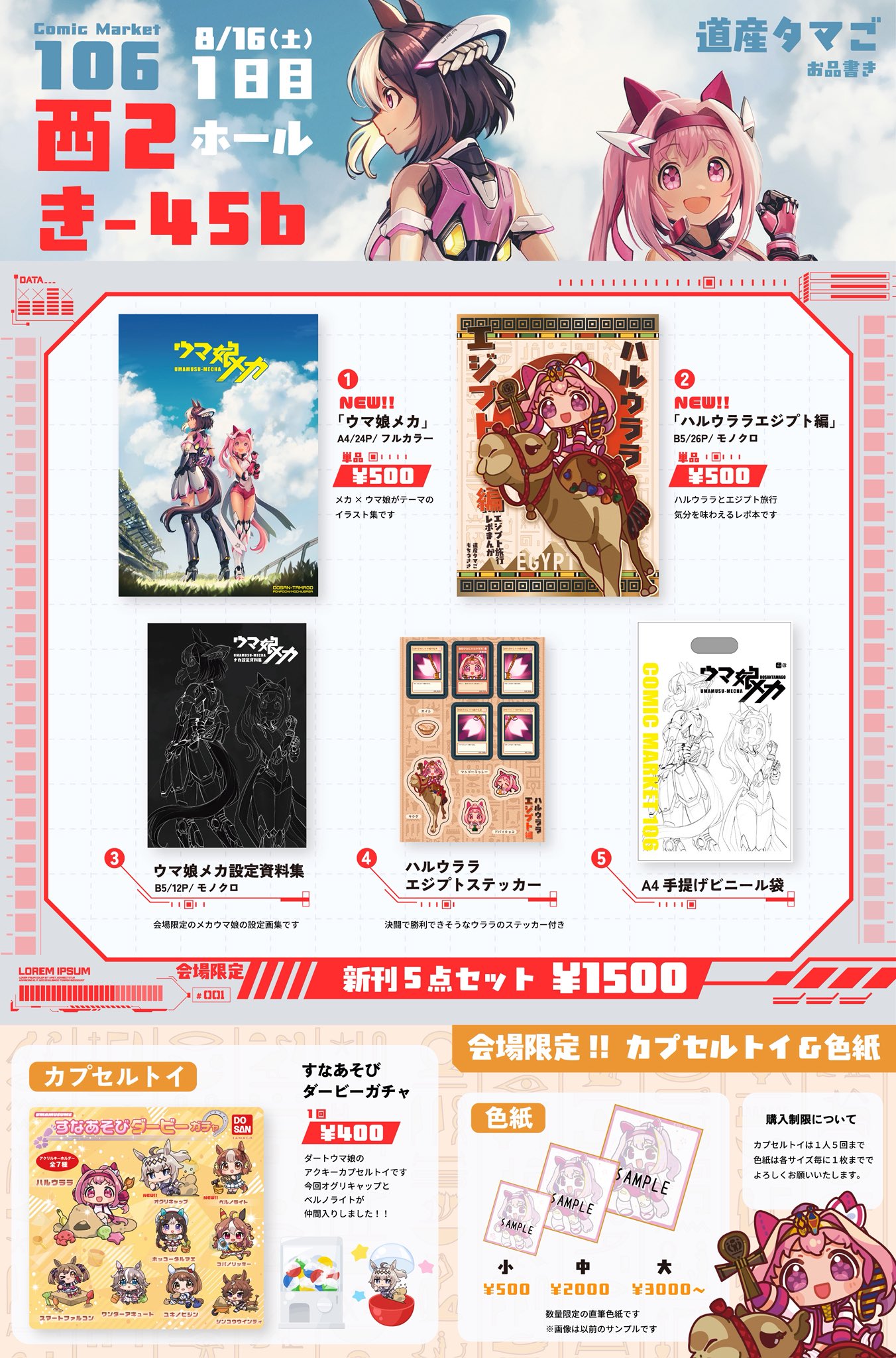 もち様　BNつけまつげ　エレガントフレア×1点、ヒロインホリック×4点おまとめ GlNHs3YaMAAsHfo.jpg