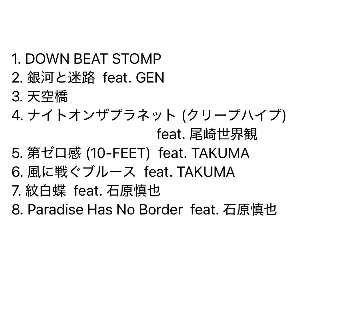 HARD TO FIN ざりがにのパーティー HARD TO FIN ざりがにのパーティー Hard to Find ザリガニの