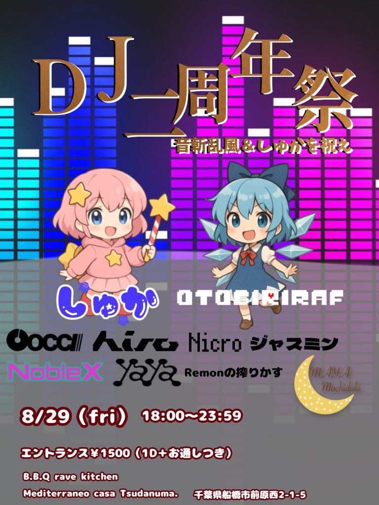 ⚠️ジャスミンページ⚠️ ジャスミン (@jasmine_12_12) / X
