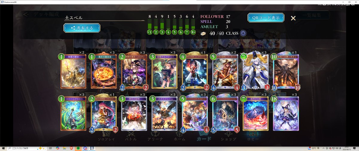 フルアートのクオンさすがにアツイ