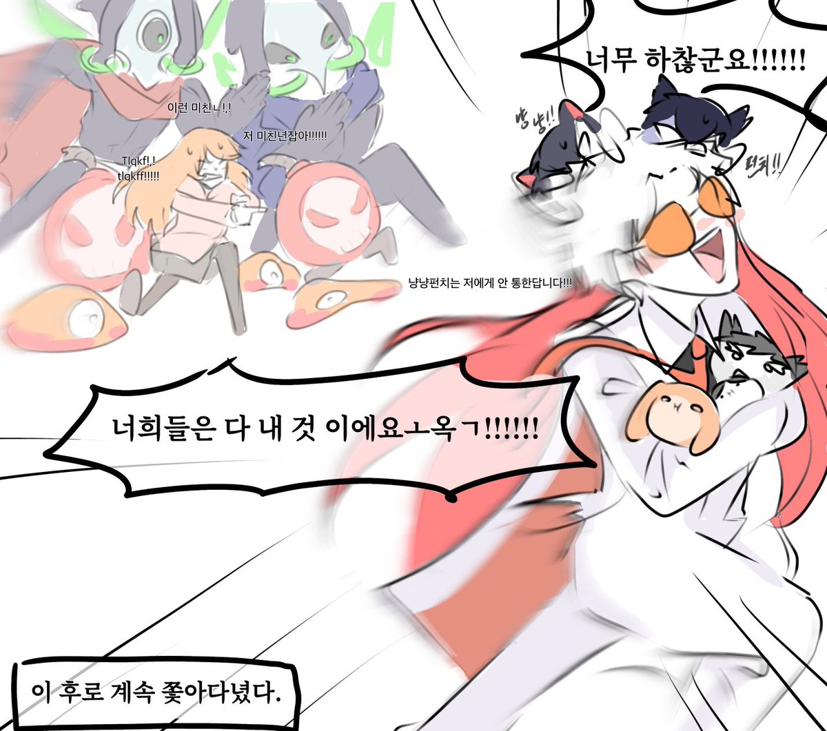 좀비고 동물네컷만화