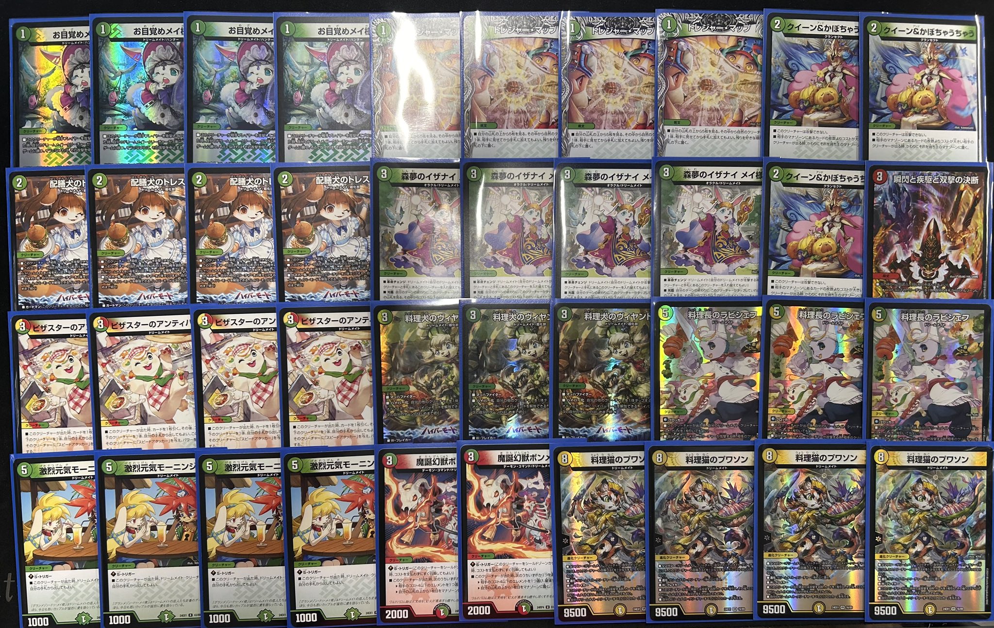 ドリームメイトデッキ+改造パーツ&スリーブセット 本格構築 【白緑ドリームメイト】 デッキ＆二重スリーブ - メルカリ