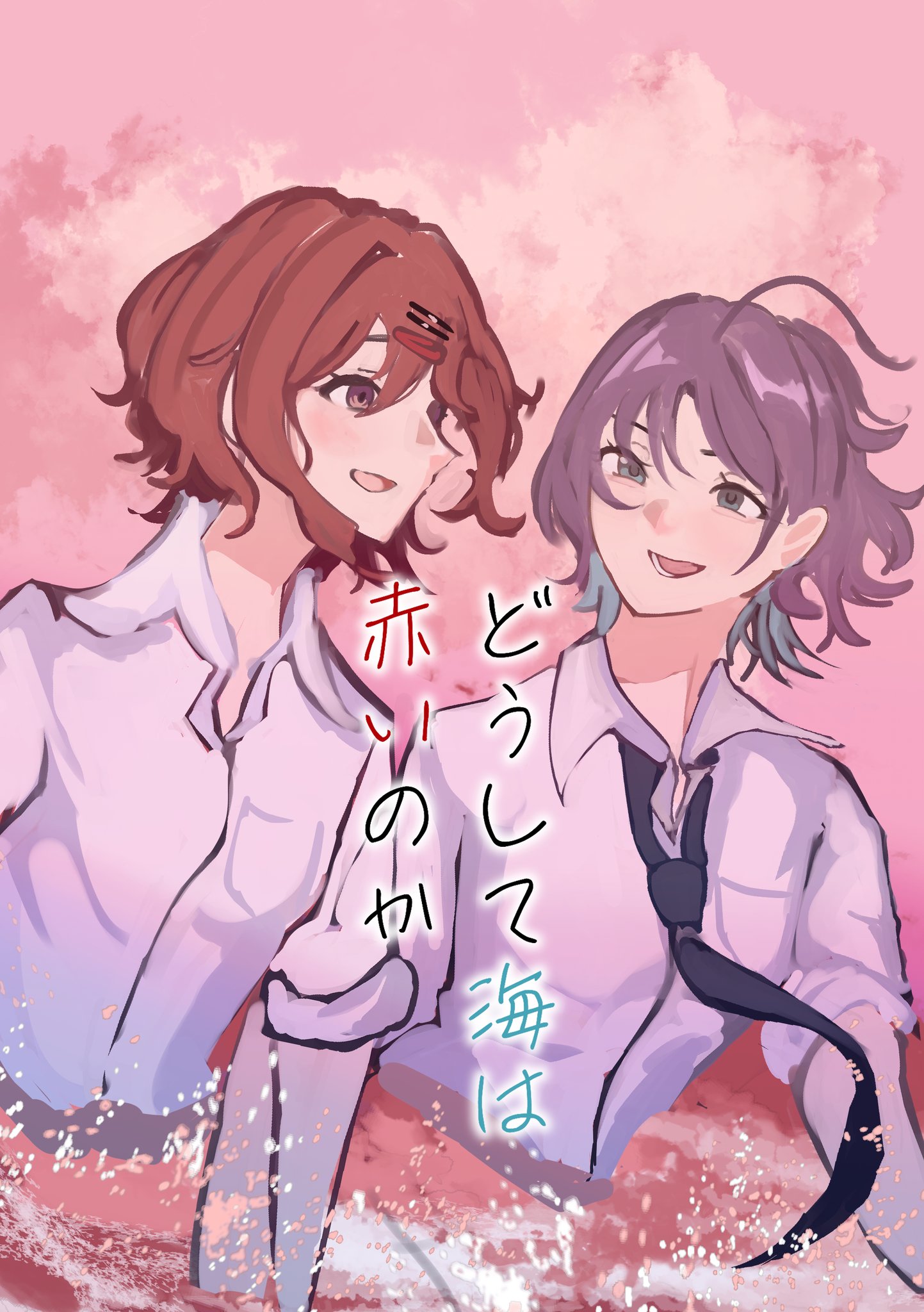 てんま@C106土曜i－41b on X: 