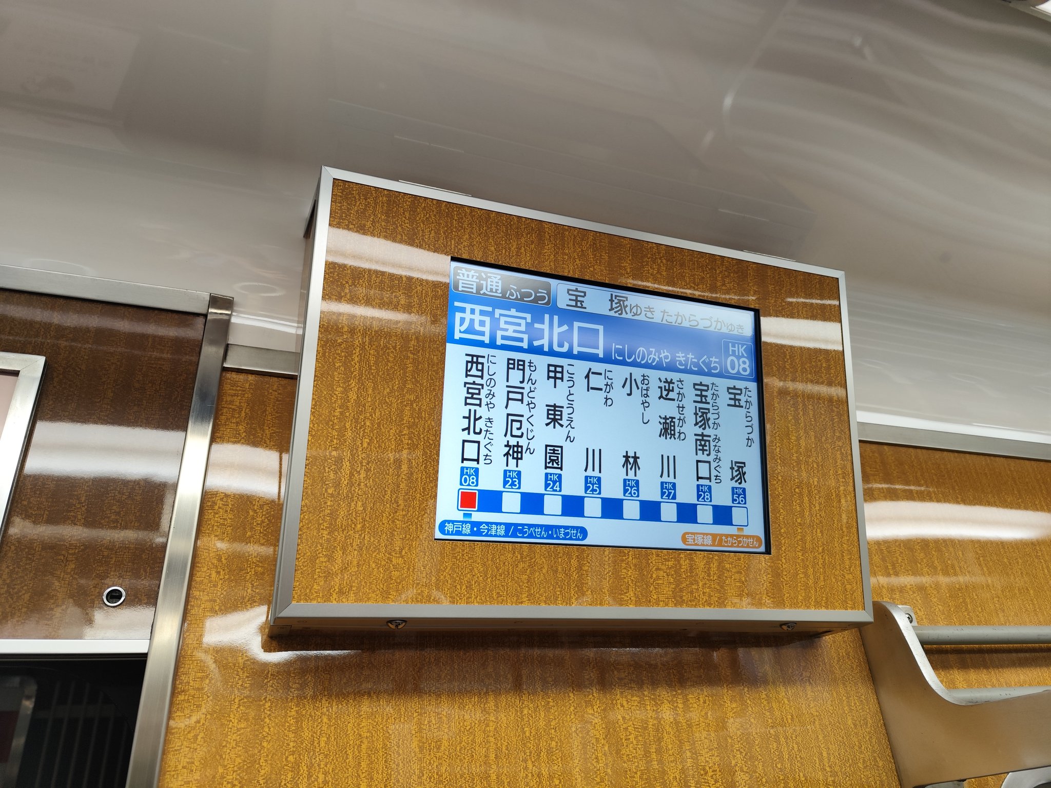 らべるショップ♪MEME 確認 かざはな on X: 