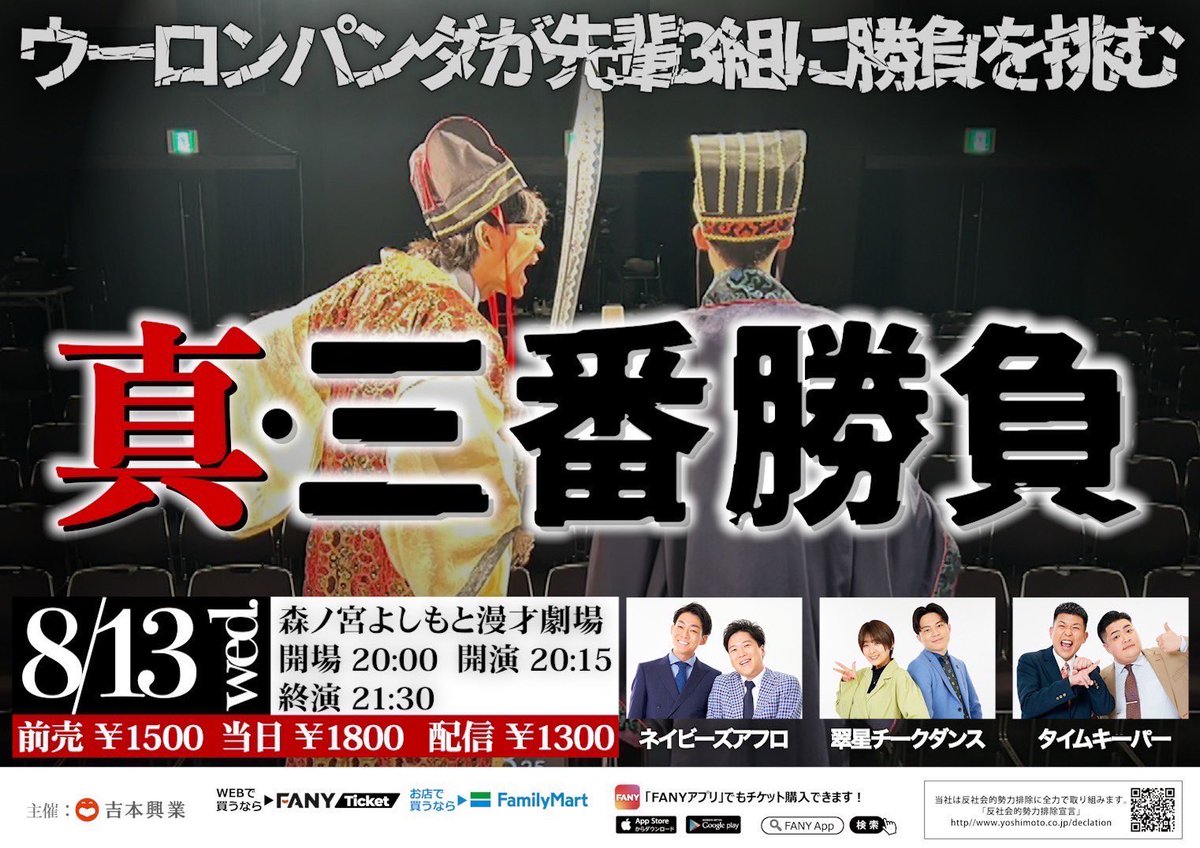 ウーロンパンダ シノ (@upanda_shino) / X