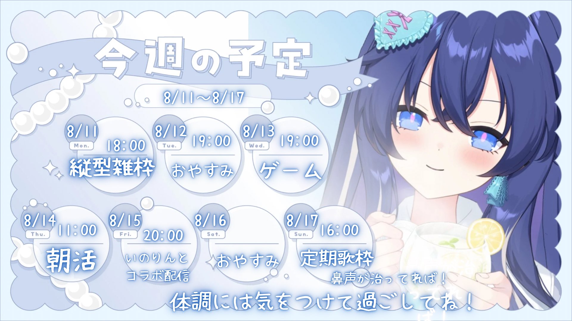 Sora　おまとめ All The Gen 0 Members Picked Sora Because Of Her Iconic Line