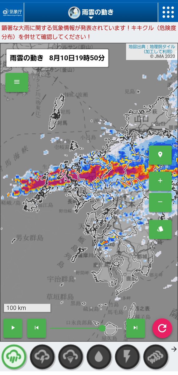 気象庁が発表する線状降水帯発生の情報は土の中の水分量などを加味して発表されるので長崎はまだ発表されていませんが、これはどうみても大きな線状降水帯