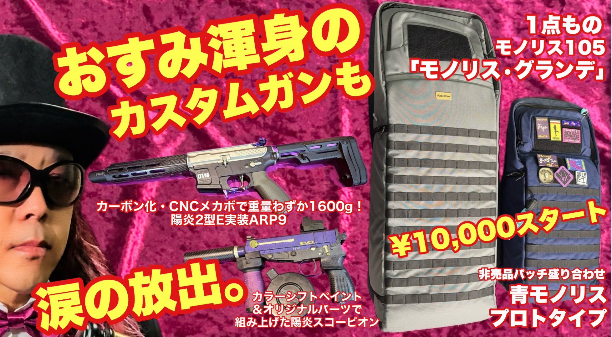 （ぱぱぱんだ様購入予約済み）サバゲー引退　その他装備/消耗品 Gfd589yaMAAncCQ.jpg