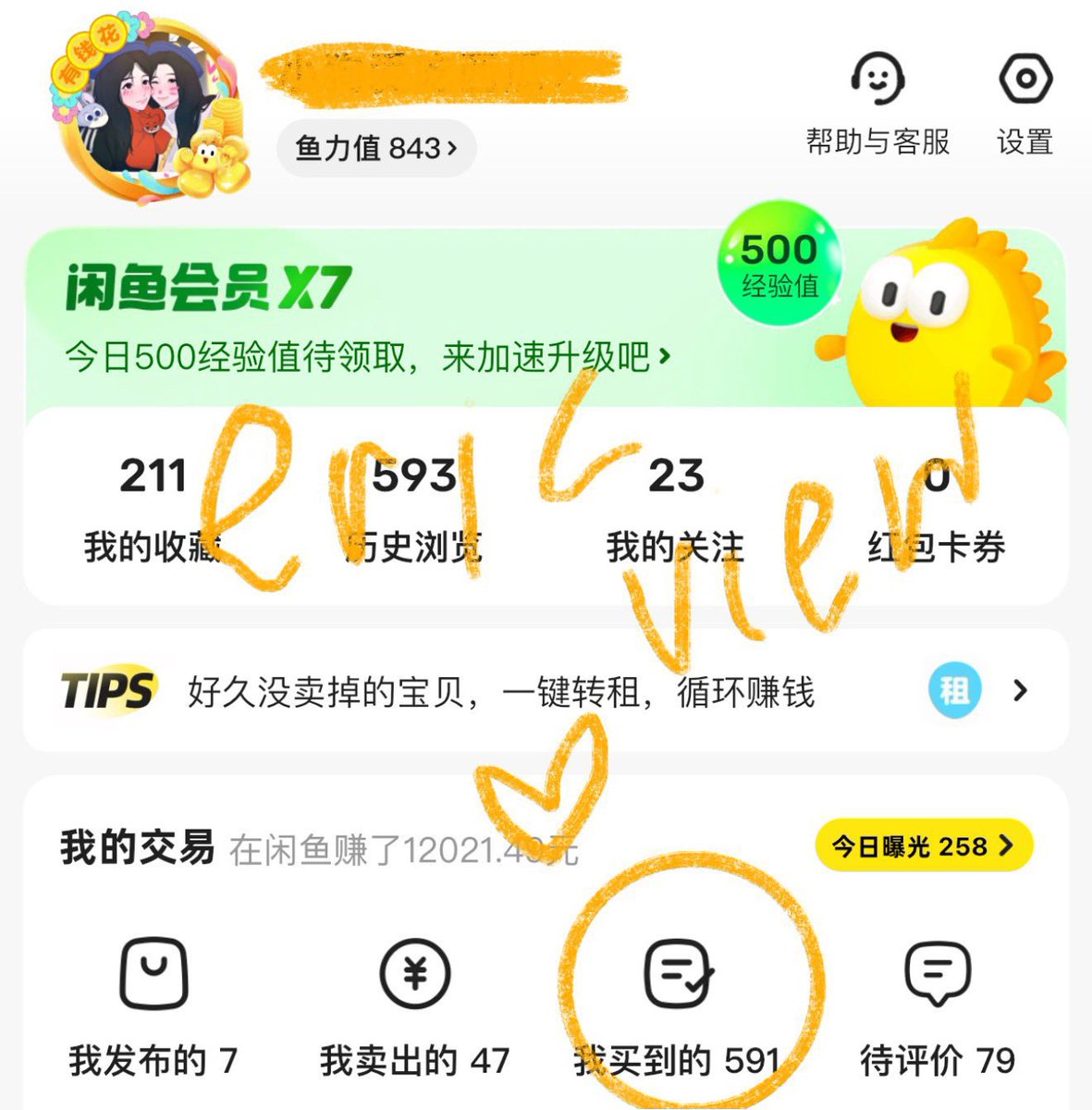 xianyu proxy / china warehouse 🐟 tweet media