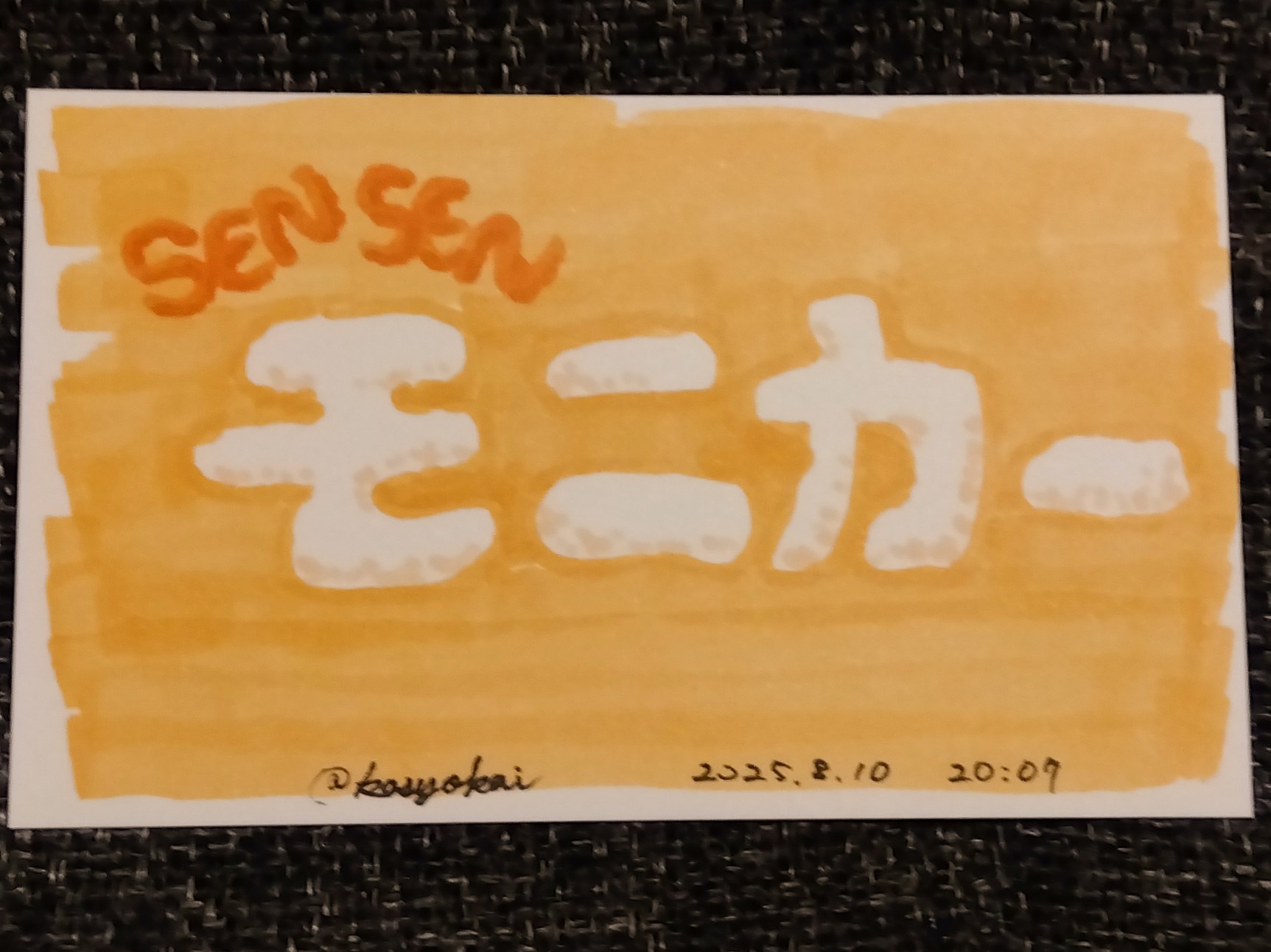 Kyoco様3点おまとめ