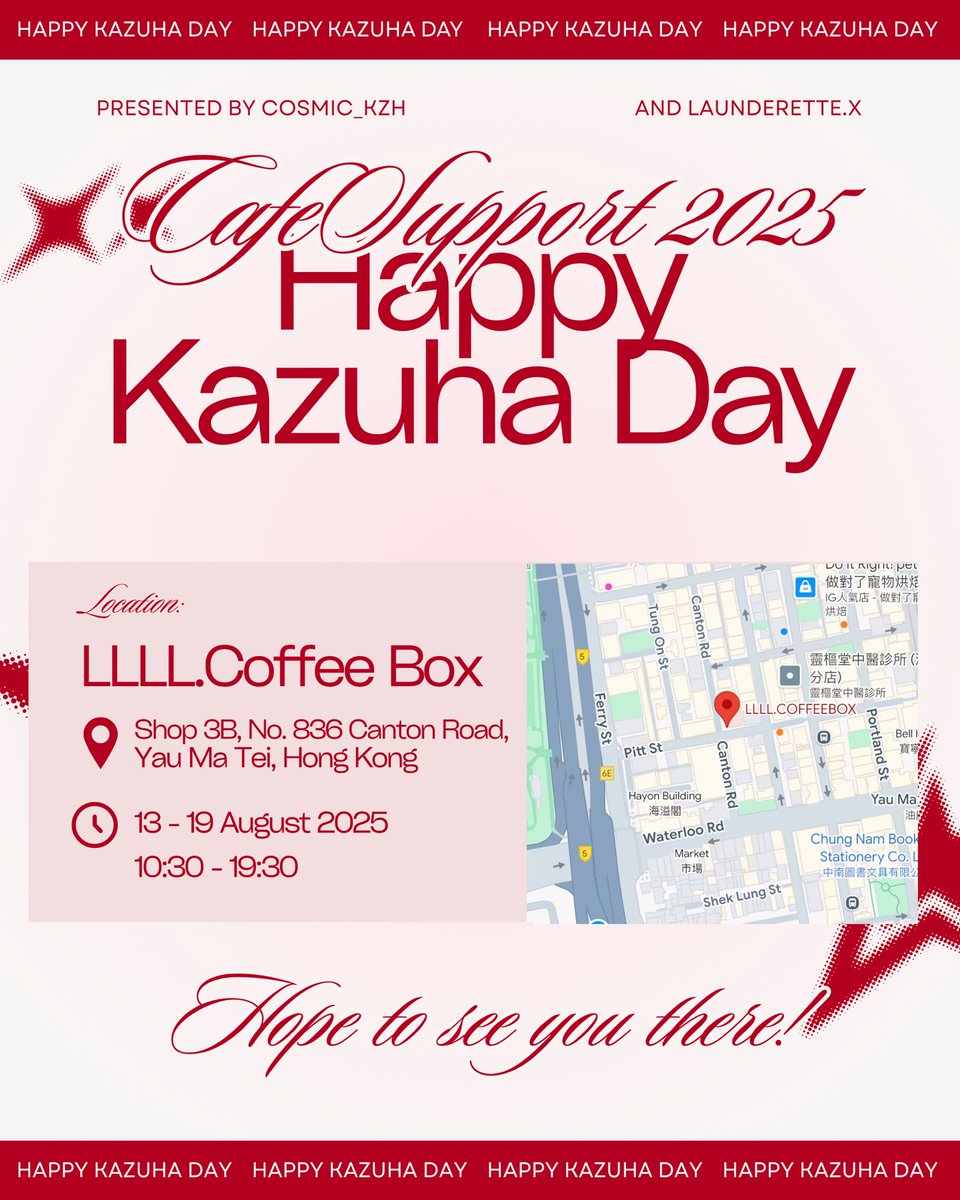 🎂Kazuha Birthday Support 2025 ❤️🇭🇰

🗓️ 13–19 Aug, 2025
📍 LLLL. COFFEE BOX

✨ Special thanks to llll.coffeebox for providing the venue 🤍
Please treat decorations with care

#LE_SSERAFIM #르세라핌 #ルセラフィム
#KAZUHA #中村一葉 #카즈하 #カズハ