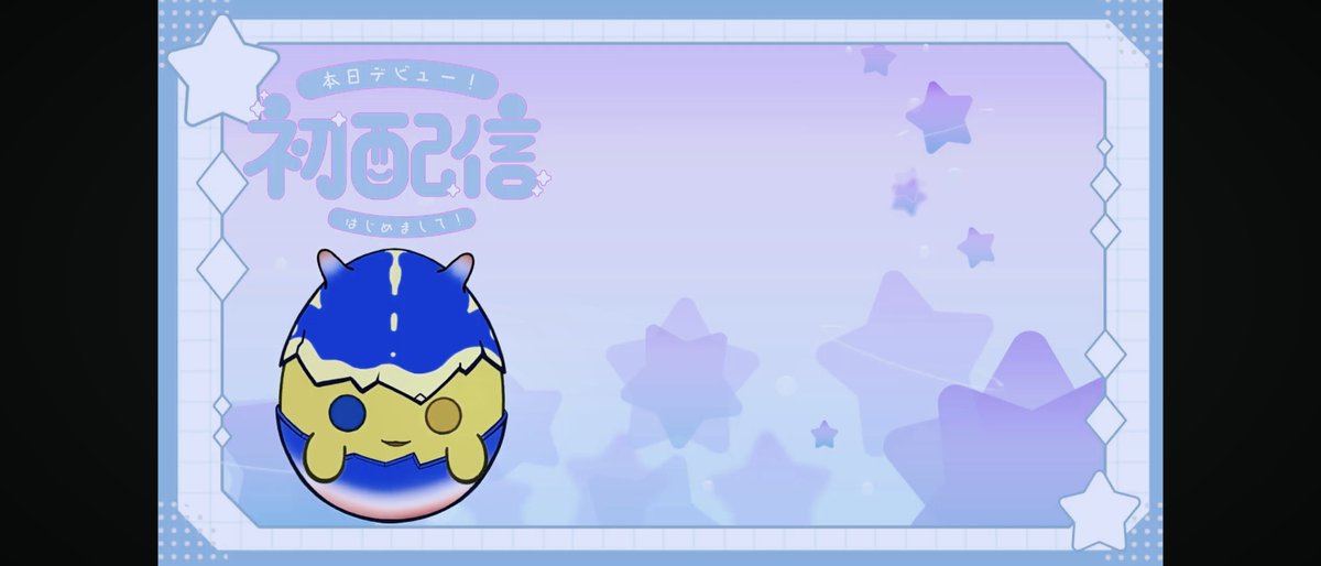 本日初配信来ていただきありがとうございます！
目茶苦茶緊張してましたが、皆がチャット欄で盛り上げてくれたおかげで楽しくお話できました♪
また配信してくので是非遊びに来てくださいね🫶
#初配信
#vtuber