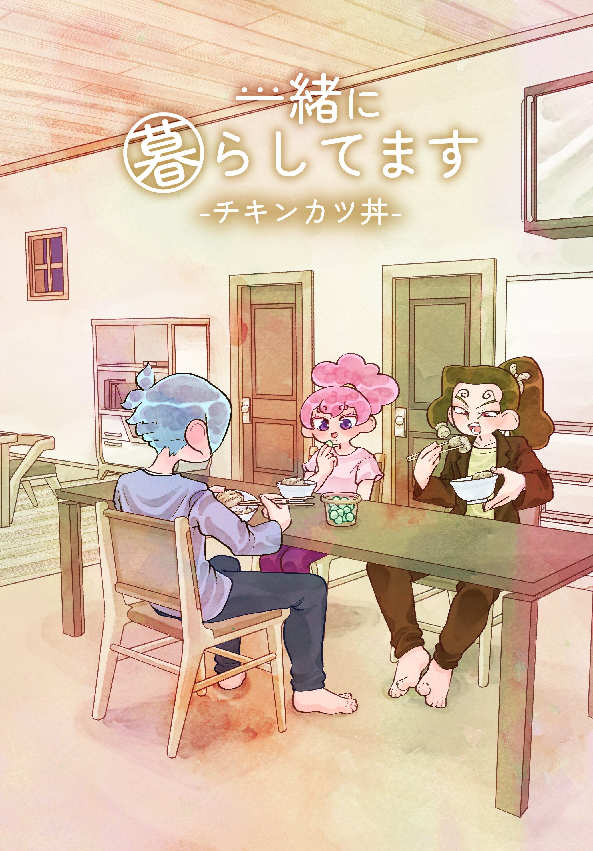 docobuy公式アカウント08専用　司　ぱしゃっつ34枚　コラボ 002_a0105_06 - sasAIchi - BOOTH