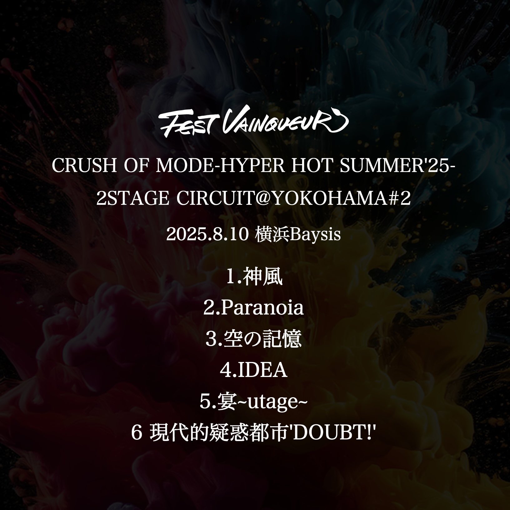 FEST VAINQUEUR公式(New) (@FESTVAINQUEUR_) / X