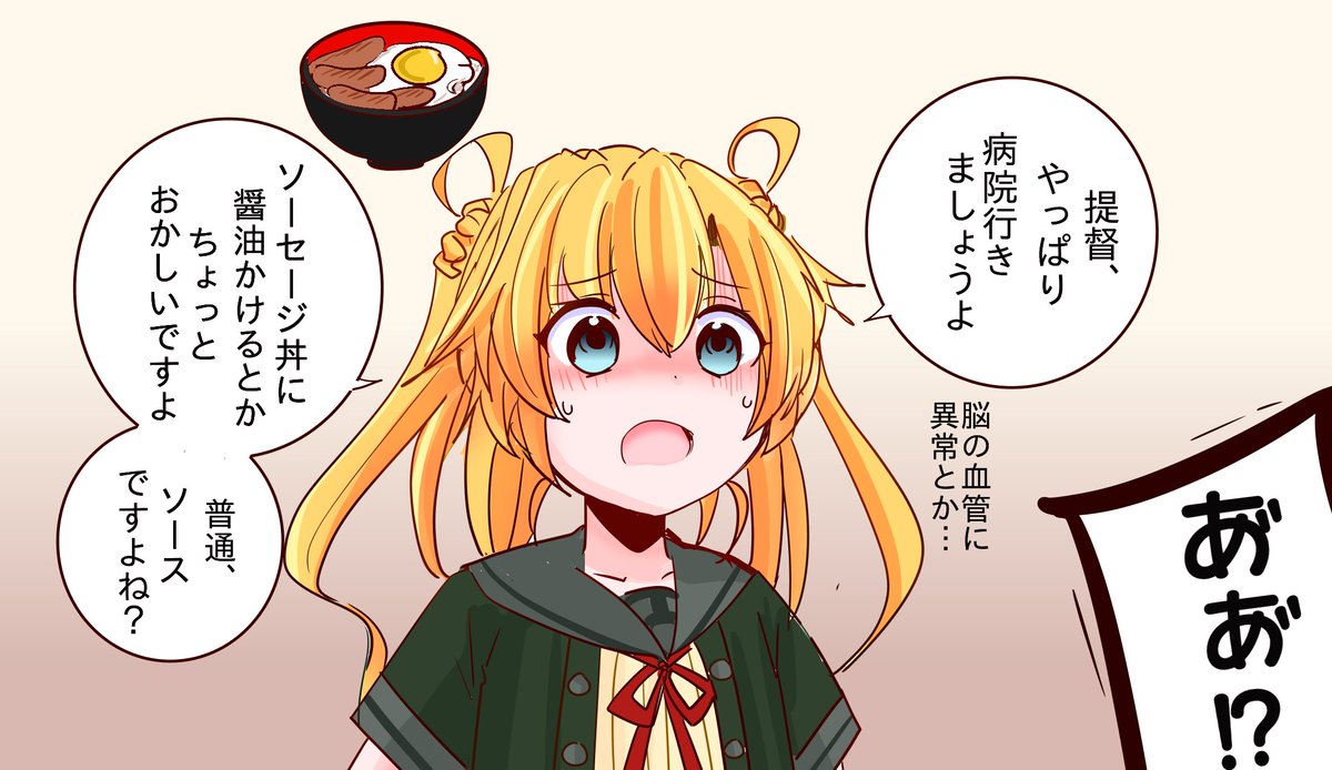 ＊ちびっこ＊ページ【内容ご確認ください】 楽天市場】ちびっこフィッシュネット 25 関東当日便 : charm
