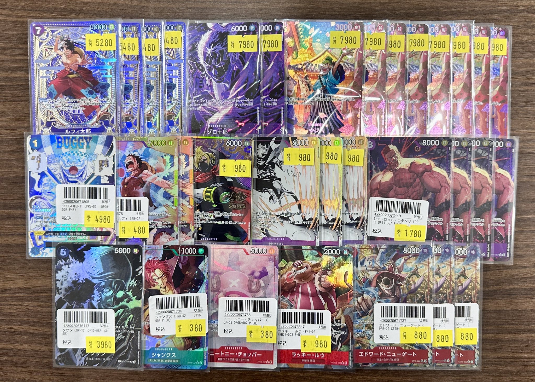 ワンピース1〜86(72のみ抜け) 最終値下げ OVERSEAS【オーバーシーズ】 on X: 
