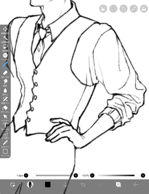 ここ描いてる時間がいちばん楽しい😆 