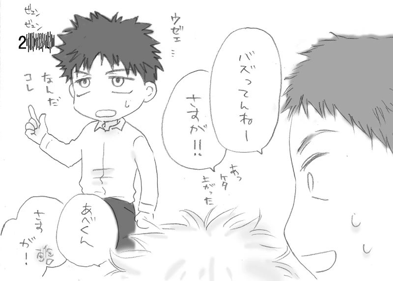 hmeron69's tweet photo. もしもシコられた回数が図上に出たら https://t.co/GI7CrHjLeH