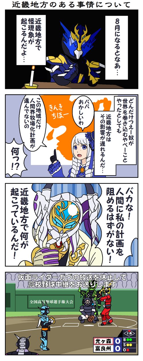 にゃにゃめろ٩( &#39;ω&#39; )و 999.9（フォーナインズ） M-96 ミックスフレーム｜oomiya