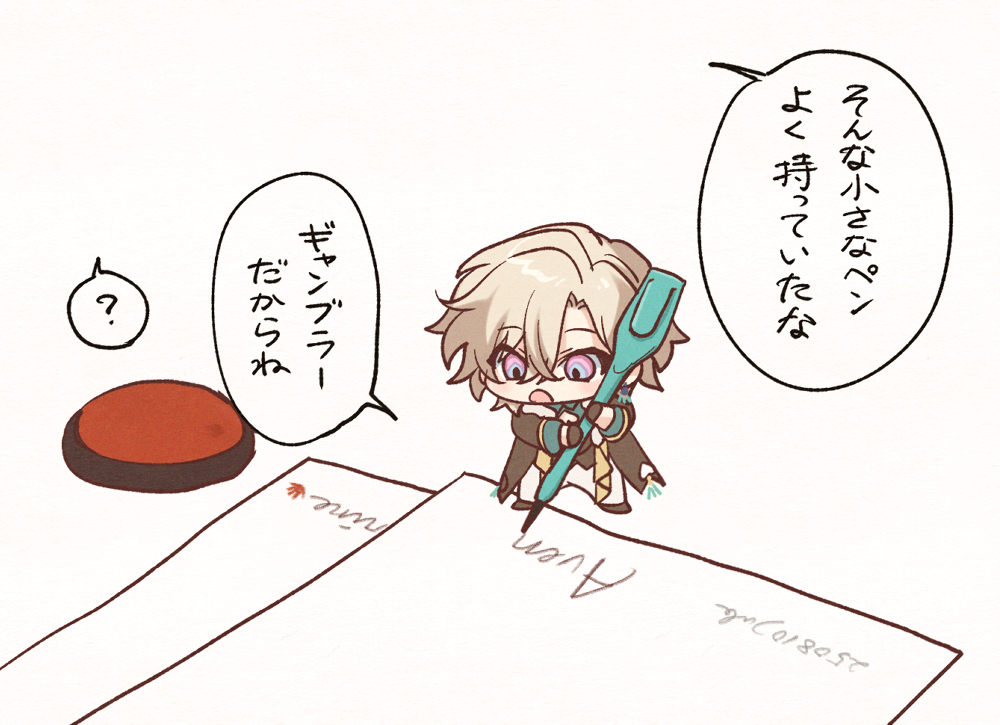 働くちぃあべち　ﾚｲﾁｭﾘ